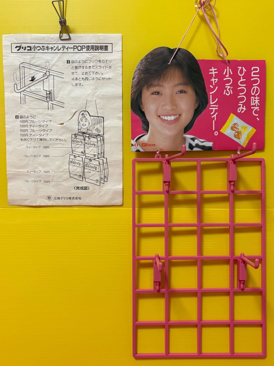 グリコ キャンレディ 空き箱 昭和レトロ❣️ 激レア!! グリコ キャン