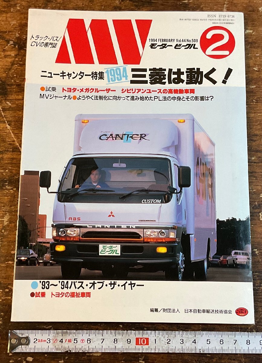 いすゞトラックカタログ3冊 リーフレット1冊 1981年版 Yahoo
