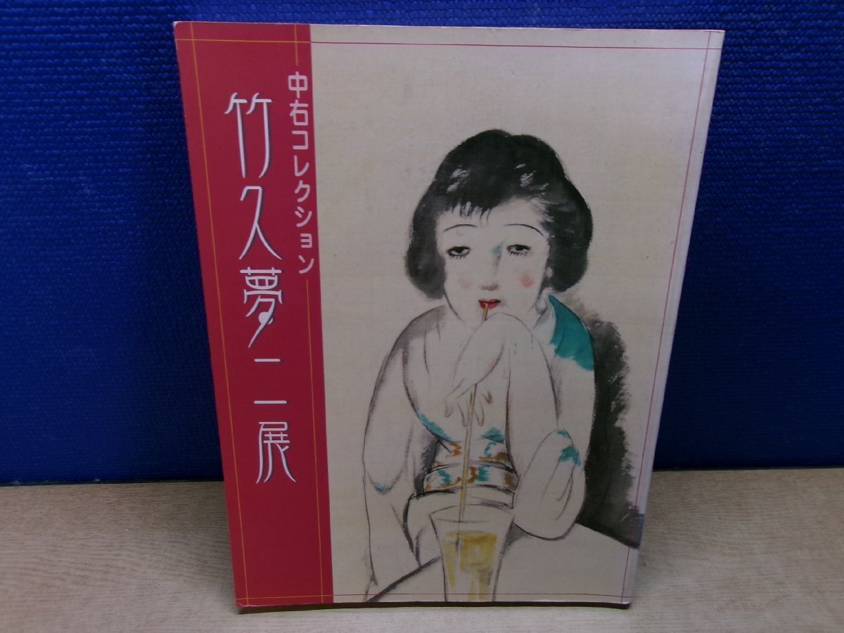 安田コレクション　全9巻 浮世絵 春画 安田コレクション全9巻 春画 安田コレクション全9巻揃い極美