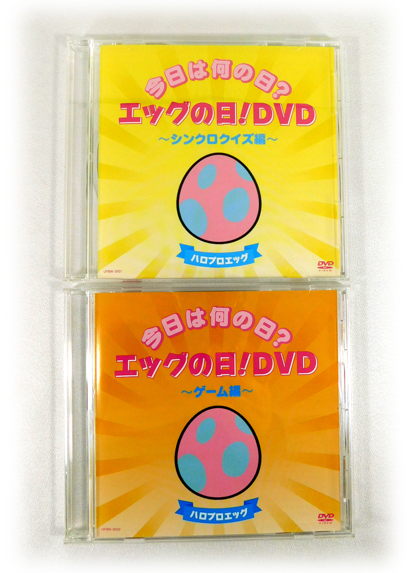 ハロプロエッグ コンサートDVD 4本セット 譜久村聖 竹内朱莉 宮本佳林 ハロプロ】譜久村聖さん＆竹内朱莉さんが語る、これからの時代の