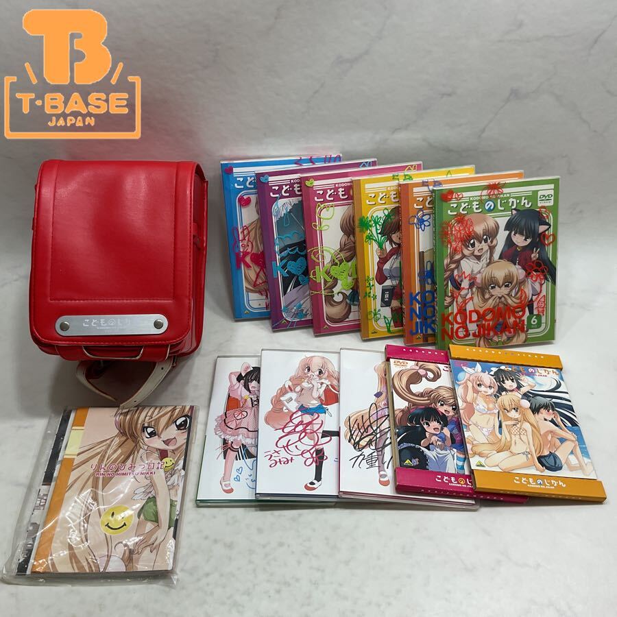 ☆中古☆DVD こどものじかん 全6巻セット☆全巻収納式ランドセル