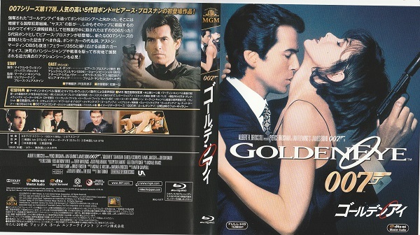 中古】007 ピアース・ブロスナン & イザベラ・スコルプコ 直筆サイン