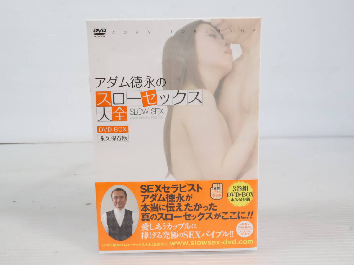 絶版！入手困難！アダム徳永のオーガズムマッサージ 福田美鈴編 スローセックス テクニック 絶版！入手困難！アダム徳永のオーガズムマッサージ 福田美鈴編 スロー