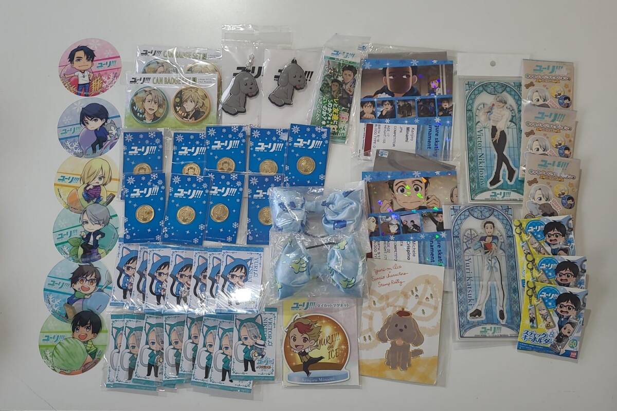 ユーリ‼︎! on ICE　缶ストラップ　ヴィクトル　くつろぎコレクション　特典 ユーリ!!! on ICE／くつろぎコレクションファイル】4月21日決定