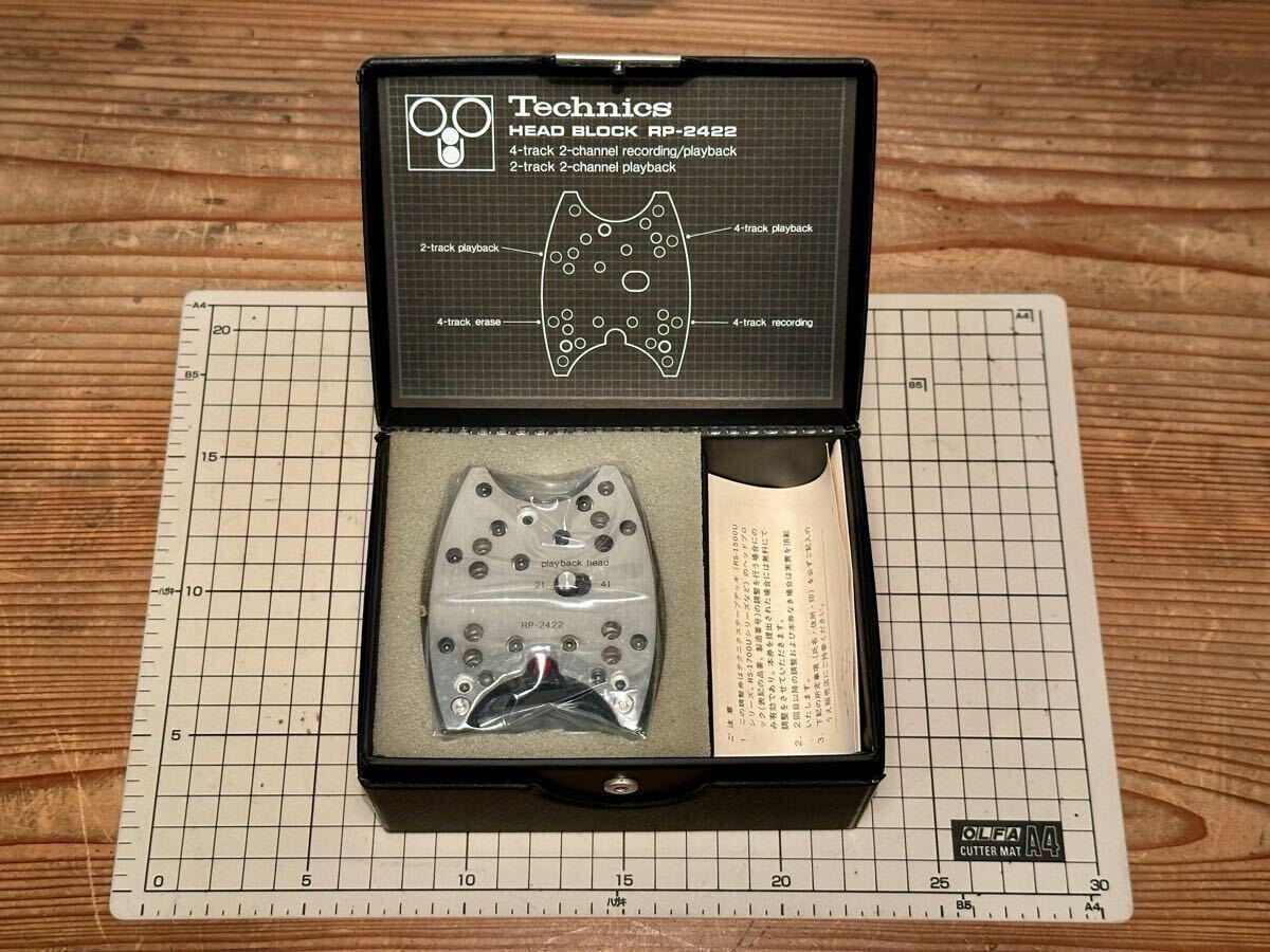 Technics/テクニクス　ＲＰ－２４２２ヘッドブロック Technics RP-2422 Headblock, 4-Track for sale.