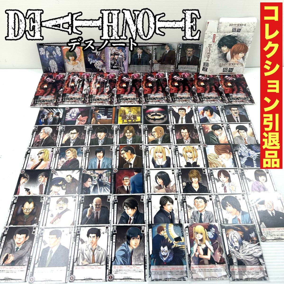 新品】△DEATH NOTE デスノート ブロマイドコレクション⇒15