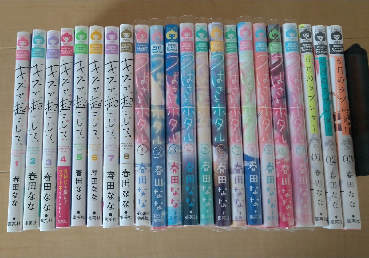 新品】非売品 春田なな 6月のラブレター 色紙型POP 直筆サイン入りの