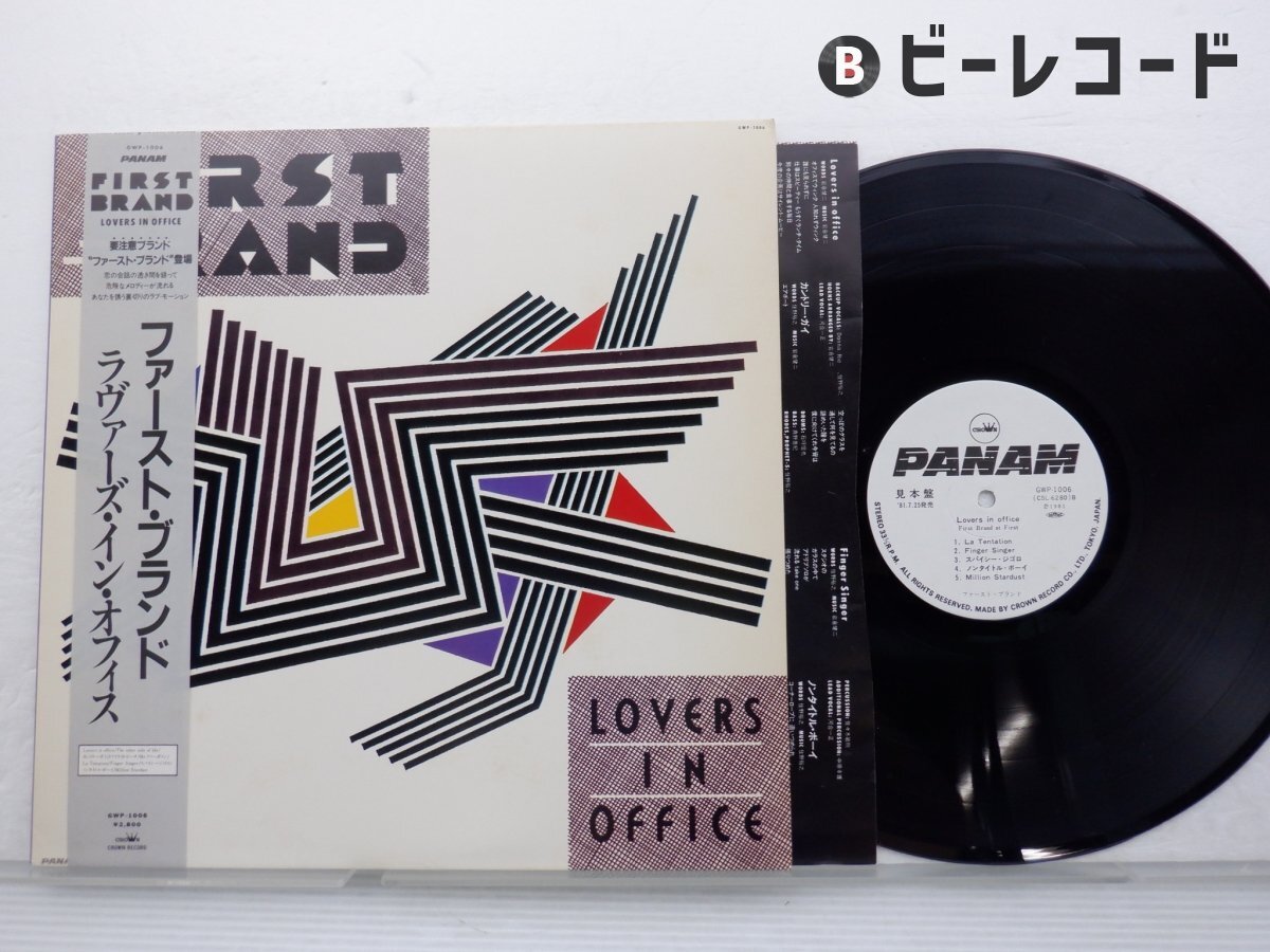 81年隠れ和AOR名盤！】ファースト・ブランド/ラヴァーズ・イン