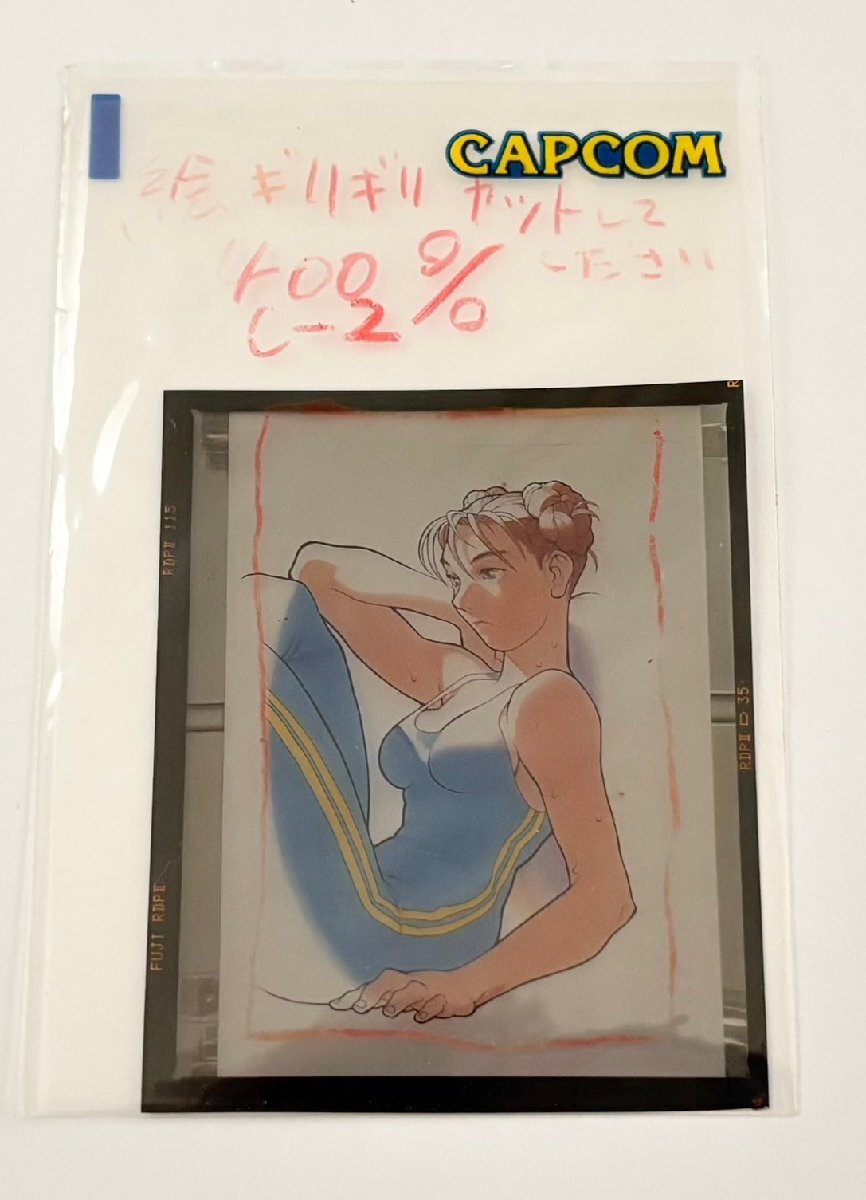 ストリートファイターZERO Ⅱ ストゼロ2 カードダス No.054 春麗