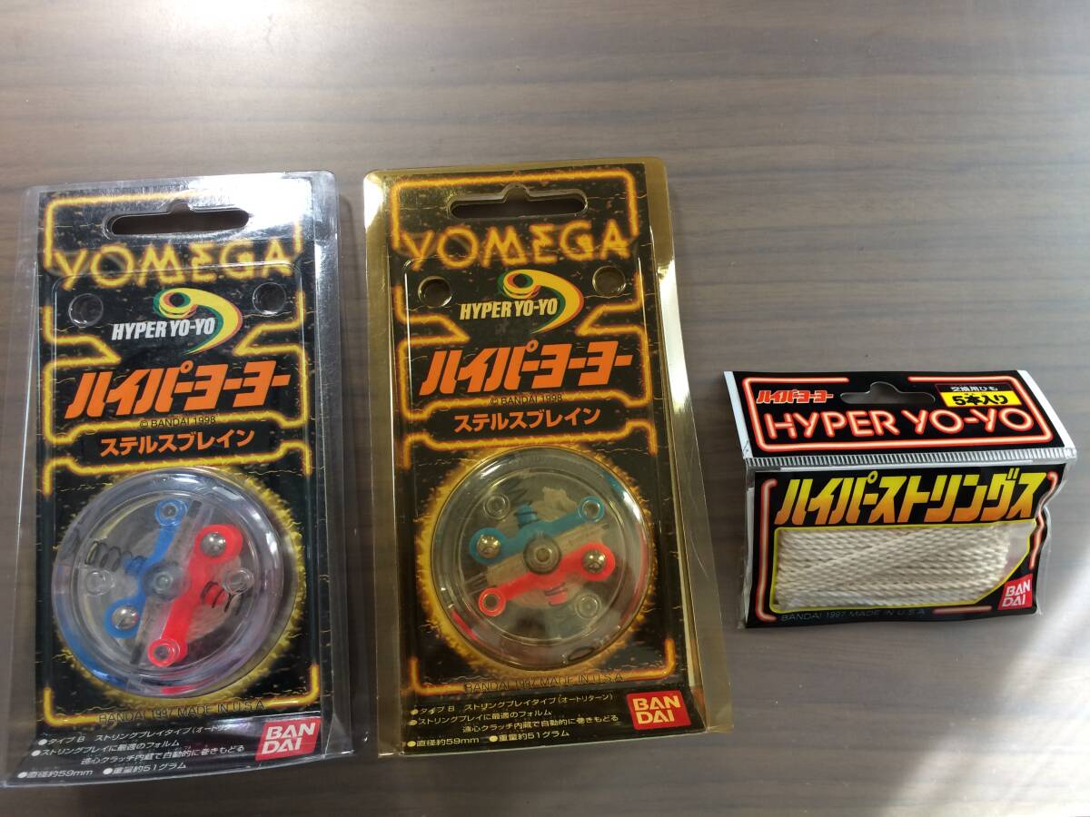 ハイパーヨーヨー1998 ハイパードラゴン THPジャパンスペシャル 未開封 ハイパーヨーヨー1998 ハイパードラゴン THPジャパンスペシャル 未開封