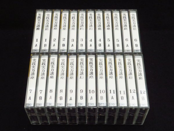 数理が明かす運命の謎 日本易占学院 日本易学院 数理が明かす