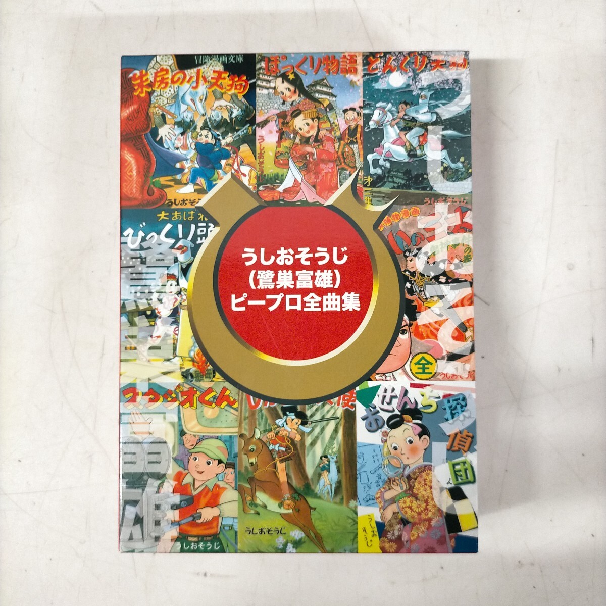 ★資料本　怪獣王子　野村光徳/うしおそうじ先生/日本特撮/ピープロ ☆資料本 怪獣王子 野村光徳/うしおそうじ先生/日本特撮