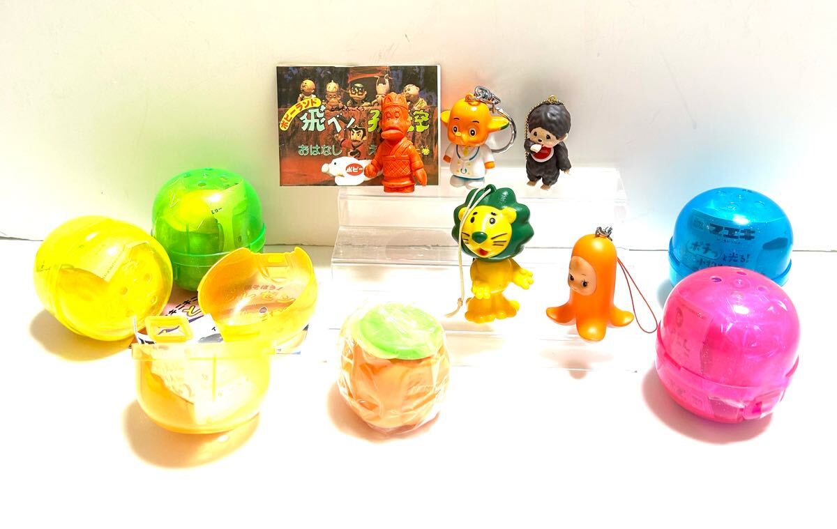 飛べ孫悟空 志村けん 激レア】 飛べ！孫悟空① ドリフ 飛べ 孫悟空