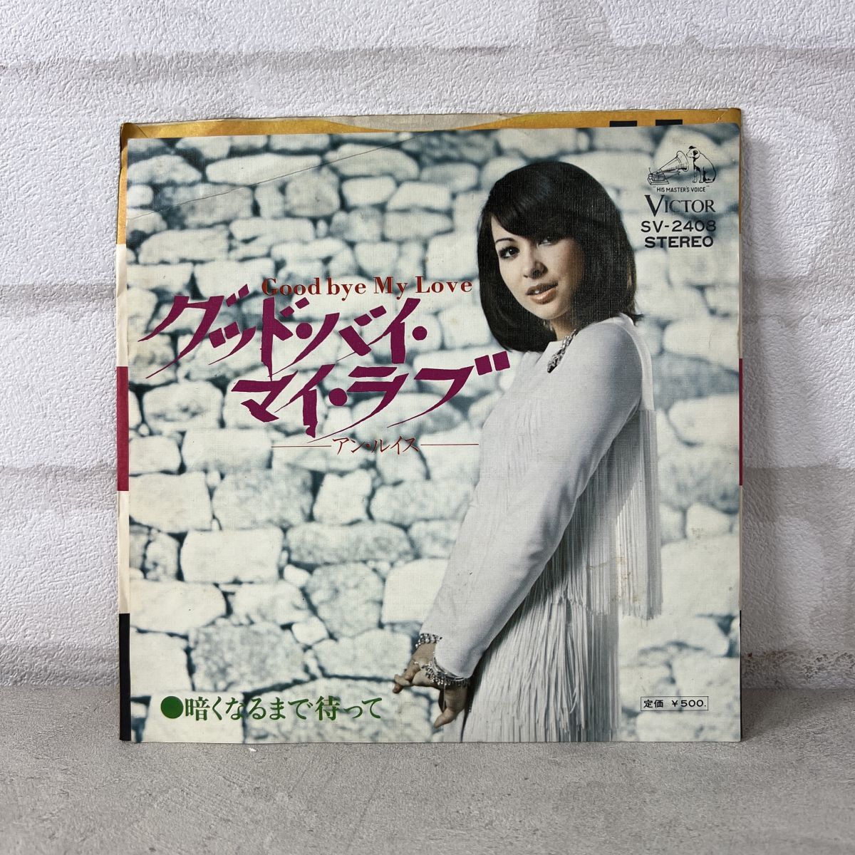 LP/テレサ・テン(鄧麗君)「何日君再来(台湾盤)」 【公式通販】