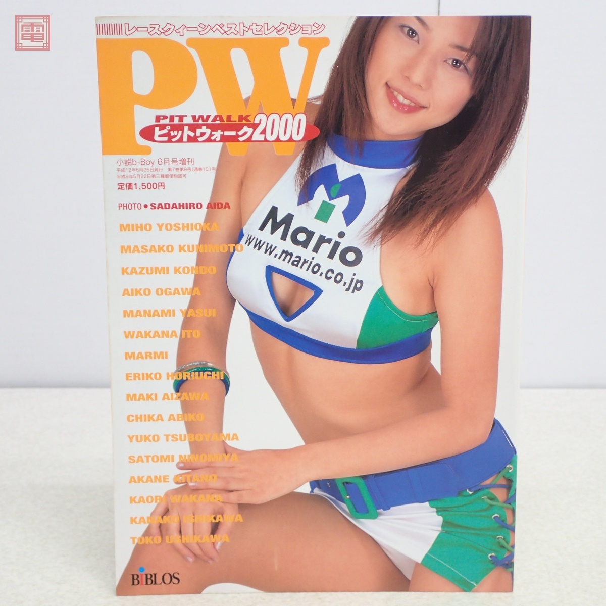 DVD ザ レースクイーンvol.01 吉岡美穂 他 キャンギャル