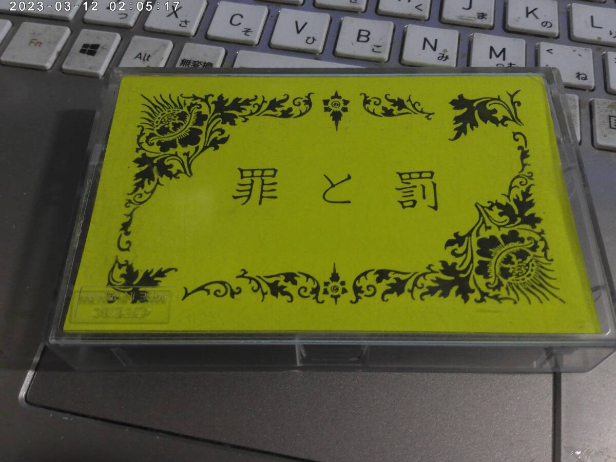 7110807 Ψ アンジー ANGIE／黄金時代 CD／三戸(水戸)華之介 (Vo