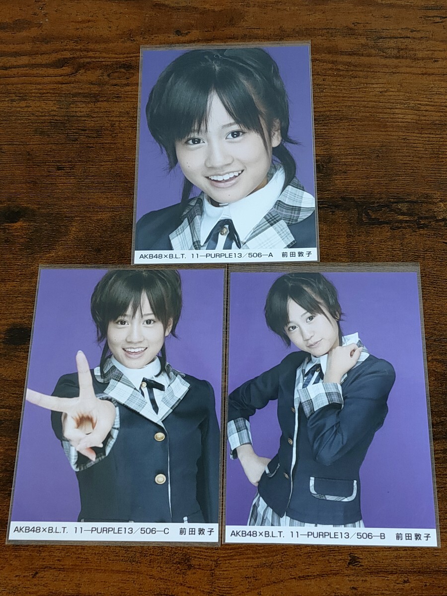 1201] AKB48 板野友美 生写真 B.L.T. BLT 2007 11-PURPLE 特典 3種