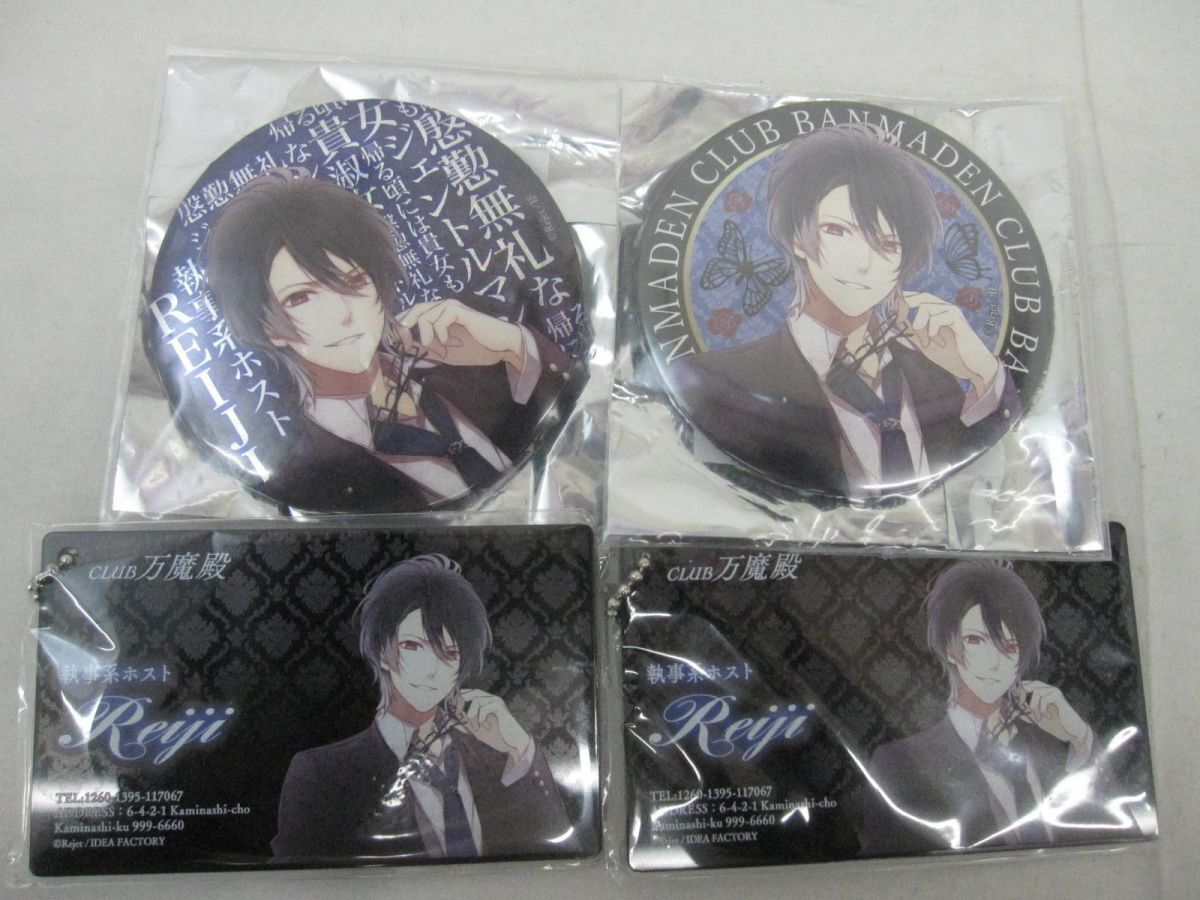 B00】DIABOLIK LOVERS ディアラバ 逆巻 スバル アクリル