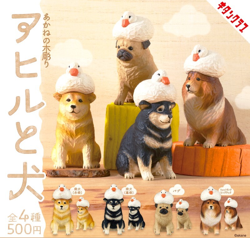 コリー 犬 オブジェ 犬の置物 陶器 陶磁器 置物 エレガント 優雅 素敵