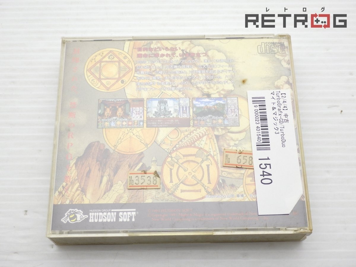 【傷や汚れあり】【箱付き】マイト&マジック3 PCエンジン PCE CD ROM2の落札情報詳細 Yahoo オークション落札価格検索 【傷や汚れあり】【箱付き】マイト&マジック3 PCエンジン PCE CD ROM2の落札情報詳細 Yahoo オークション落札価格検索