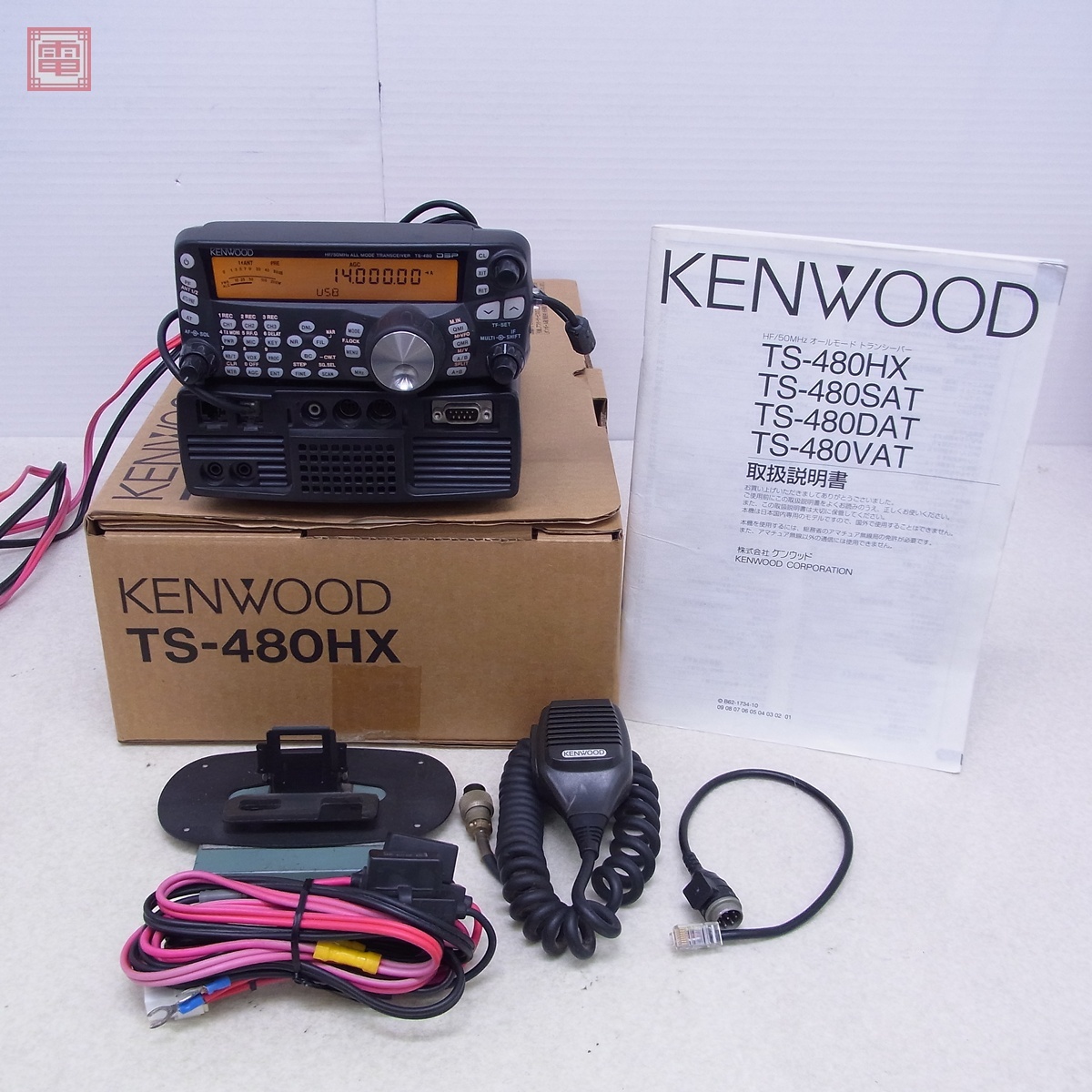 KENWOOD KFC-U169 スピーカー ジャンク 未使用品 KENWOOD 埋込型