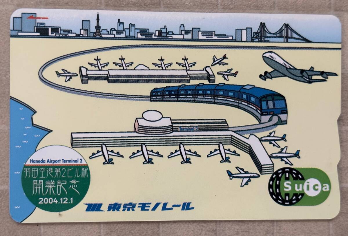 私鉄電車ガイドブック1、2 私鉄電車ガイドブック 全8冊揃｜長島