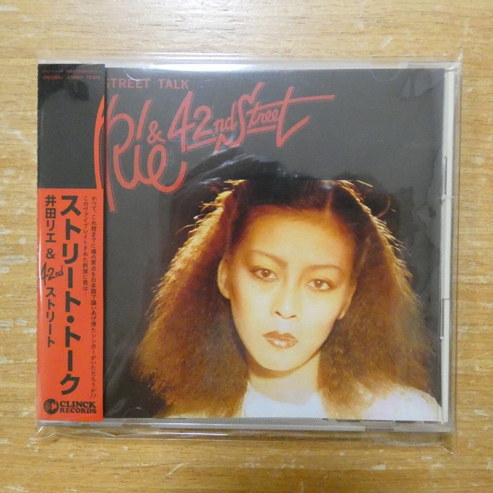 見本盤 井田リエ/STEP IN MY HEART K28A-47 LP 非売品 見本盤 井田リエ