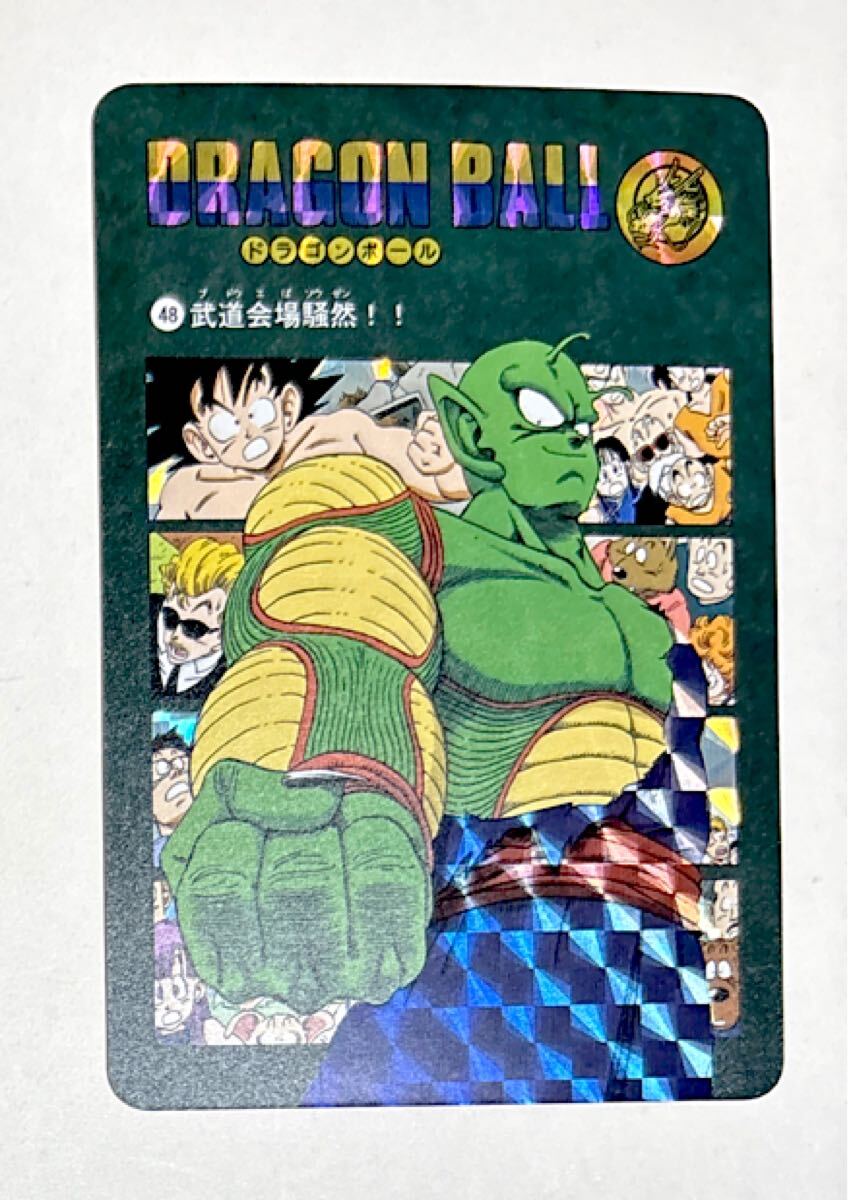 ドラゴンボールZキラカードダス 5ブルマ 亀仙人 005 スーパーバトル SB