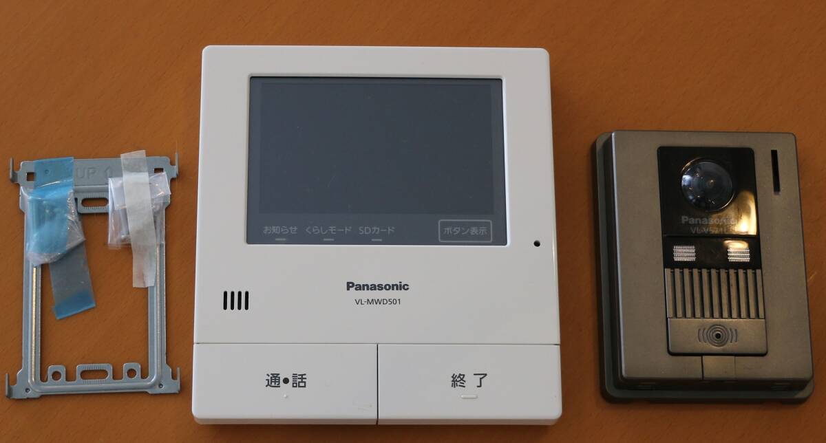 ◎実働品 激安売切り 松下電工 テレビドアホン カラーモニター親機×1点 WQS680W＆副親機×2点 WQS686W 玄関子機×1点 WQS900A 計4点セット WQN2400W | 日本電話取引センター（中古ビジネスホン通販）