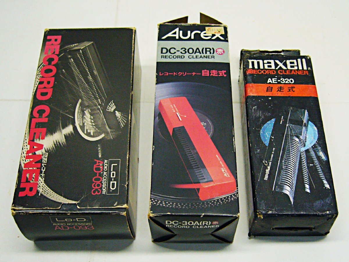【全体的に状態が悪い】[K0553] ジャンク品 自走式 レコードクリーナー 3点セット Lo-D AD-093 Aurex DC-30A ...