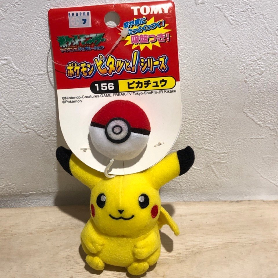 送料無料！】ポケットモンスターアドバンスジェネレーション ジラーチ
