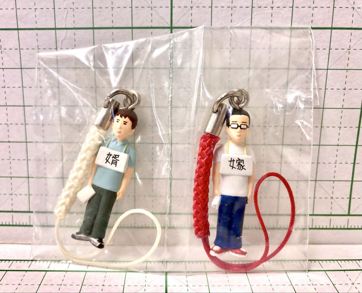 HAOコレ ルー大柴 未使用 ソフビ ハオコレ 芸能人 フィギュア お笑い 