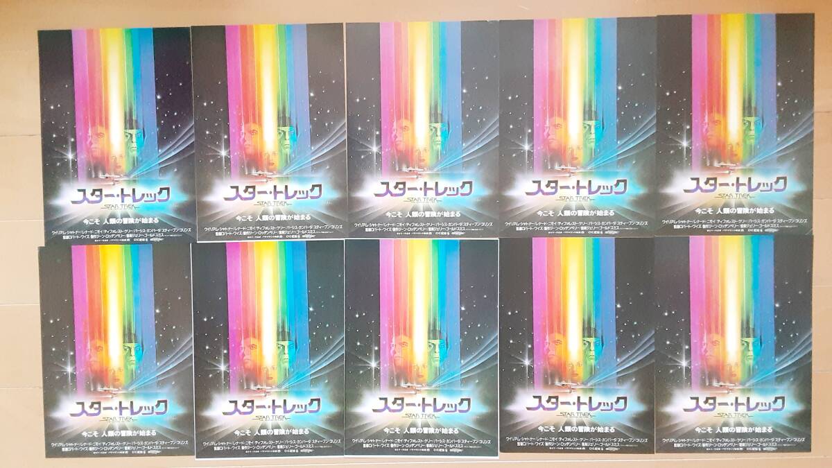 ウィリアム・シャトナー レナード・ニモイ 直筆サイン入りフォト