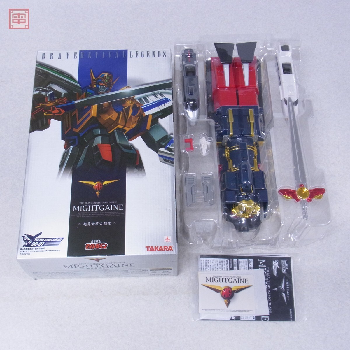 超貴重　オグロアキラ作画監督回　勇者特急マイトガイン　セル画その38 超貴重 オグロアキラ作画監督回 勇者特急マイトガイン セル画その38