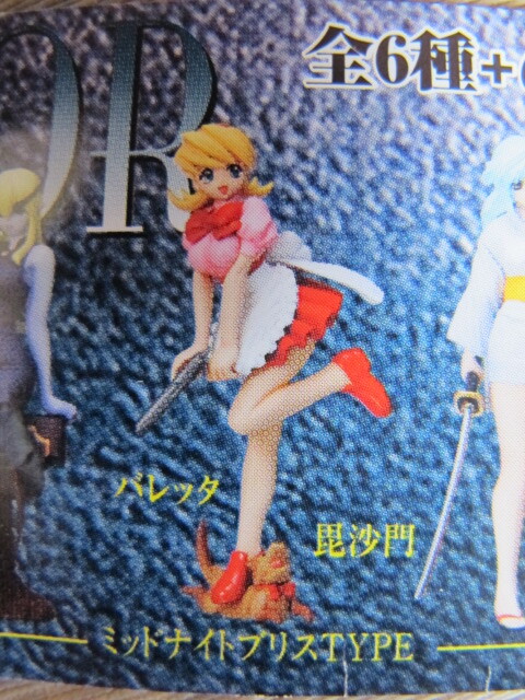 即決！未使用！下敷き「ヴァンパイアセイヴァー リリス＆バレッタ」の