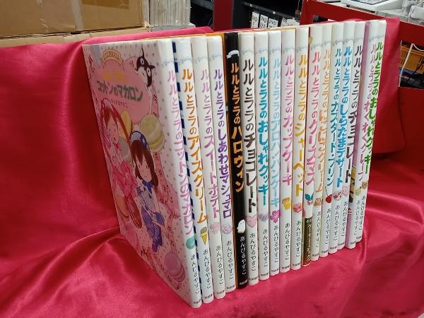 児童書/大量/まとめ売り】女の子向け児童書 61冊セット(あんびるやすこ