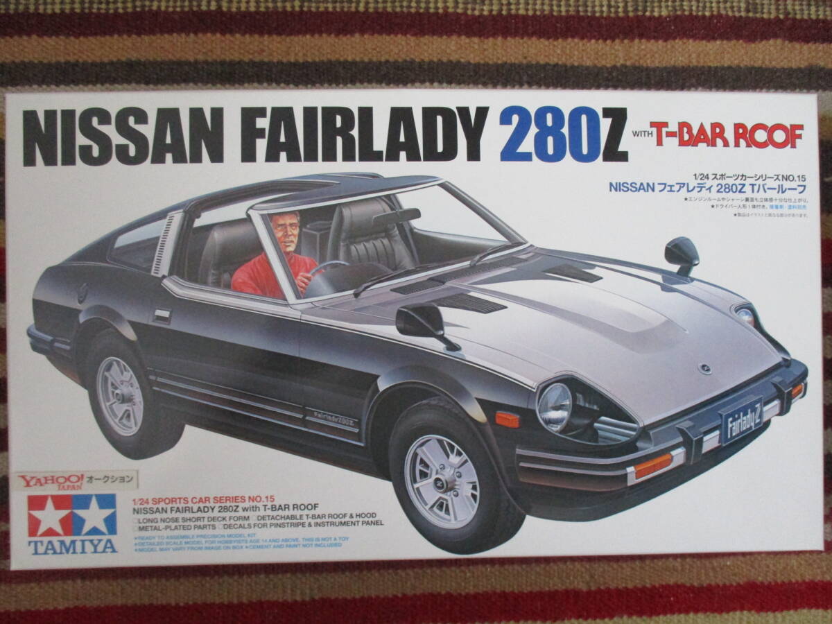 ポピー マシンロボDX フェアレディ280Z Tバールーフ fairlady280Z 当時