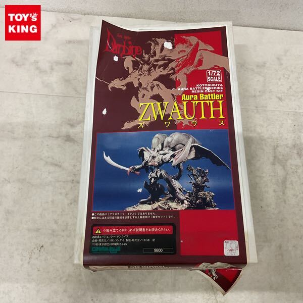 新品】 海洋堂【1/72 ズワース】完成品 ガレージキット ダンバインの