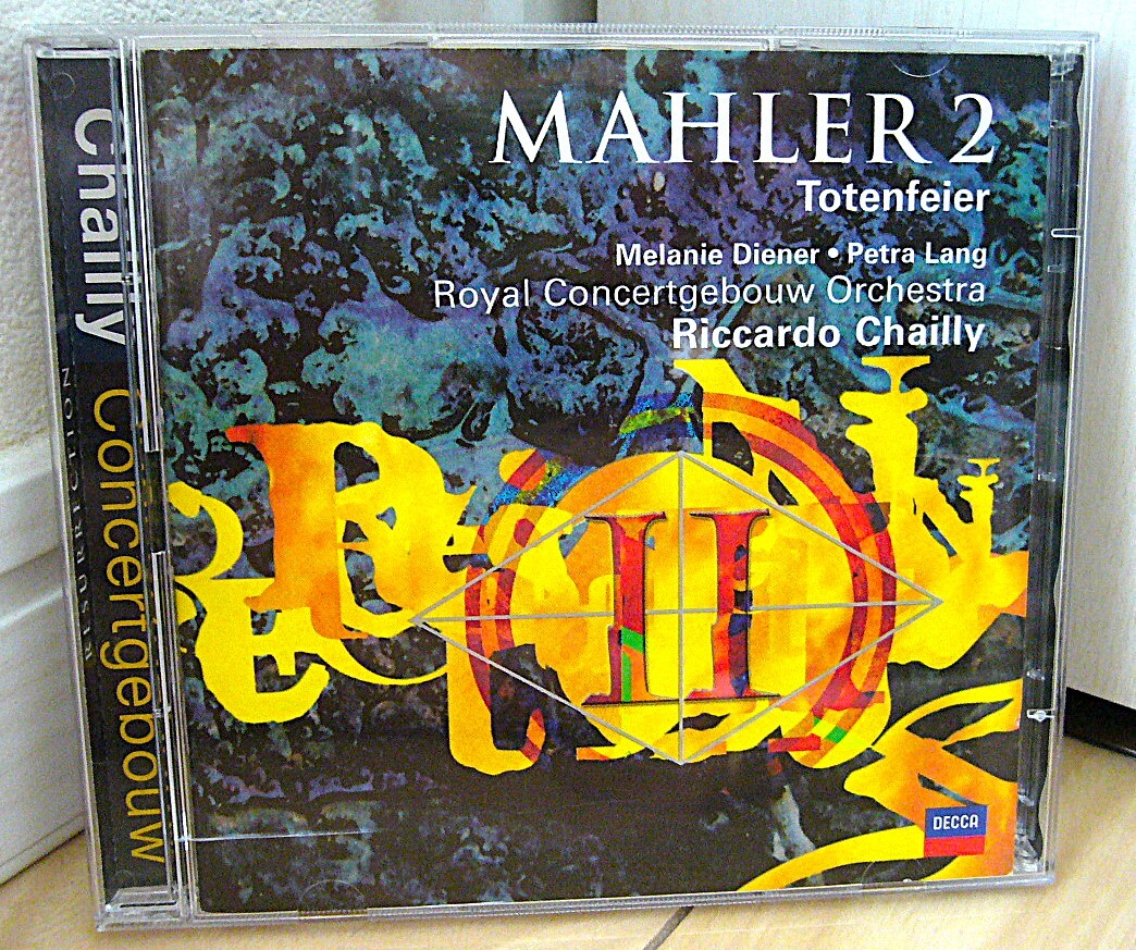 新品】廃盤未開封/リッカルド・シャイー/ベートーヴェン:交響曲全集