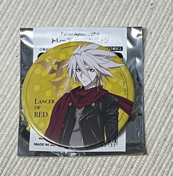 中古】Fate/Apocrypha Epilogue Event エピローグイベント