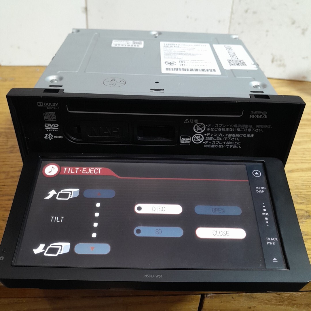 トヨタ純正ナビ NSDD-W61 2011年度地図データ(管理番号:25021907 )の3番目の画像