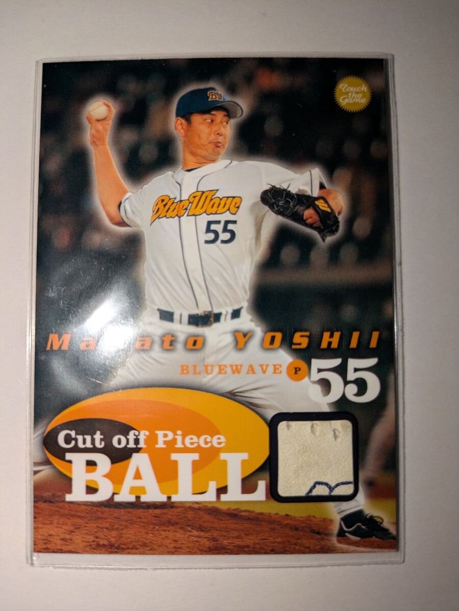 カード オリックスブルーウェーブ」の直近30日のオークション落札価格