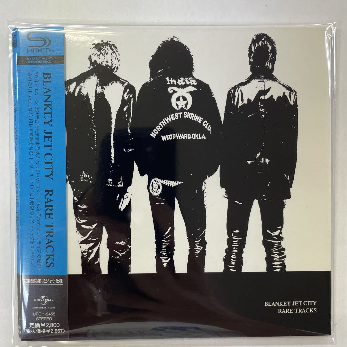 未使用品】BLANKEY JET CITY RARE TRACKS 特典 ポスター B2サイズ
