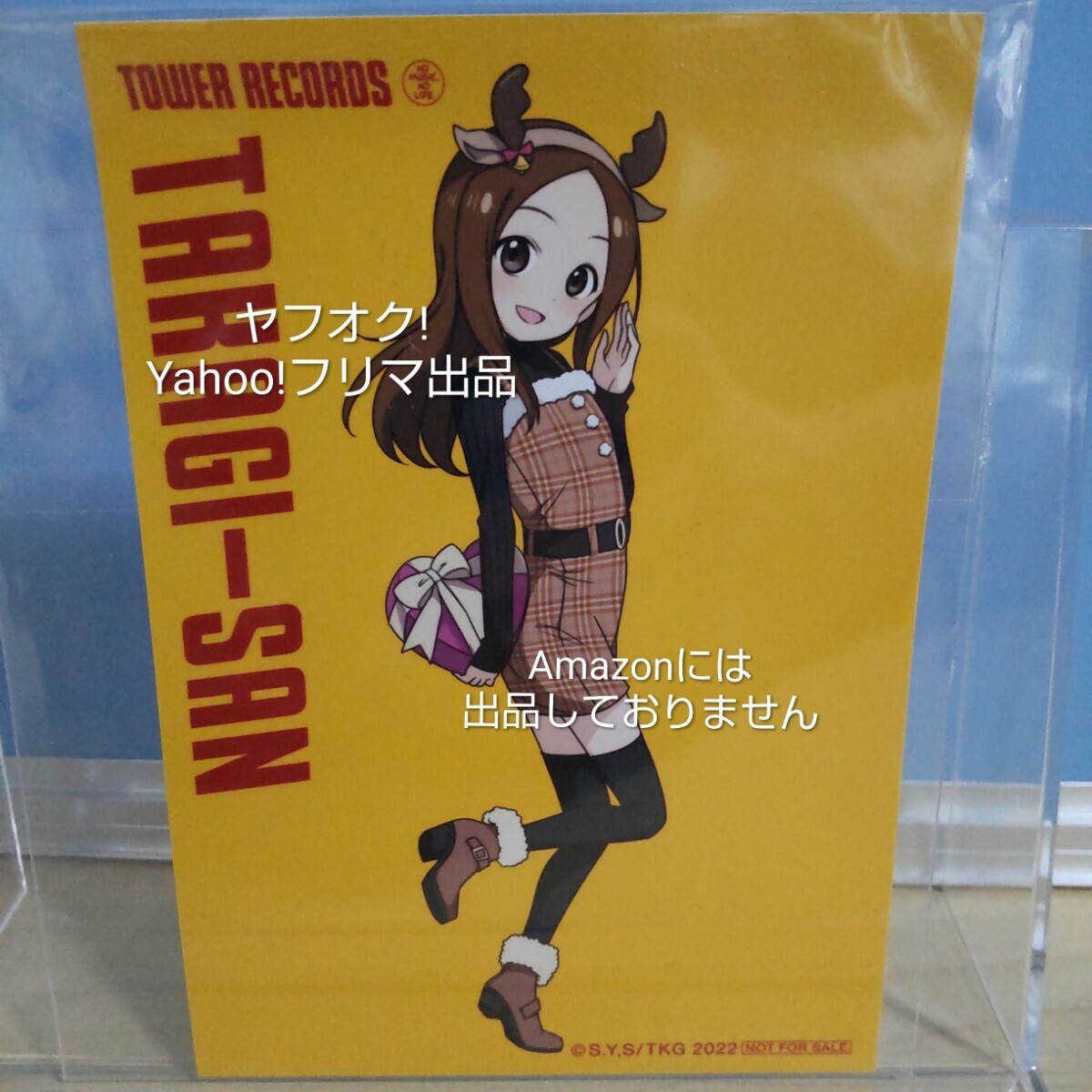 新品】からかい上手の高木さん 関連書籍同時購入特典 クリアしおり3枚