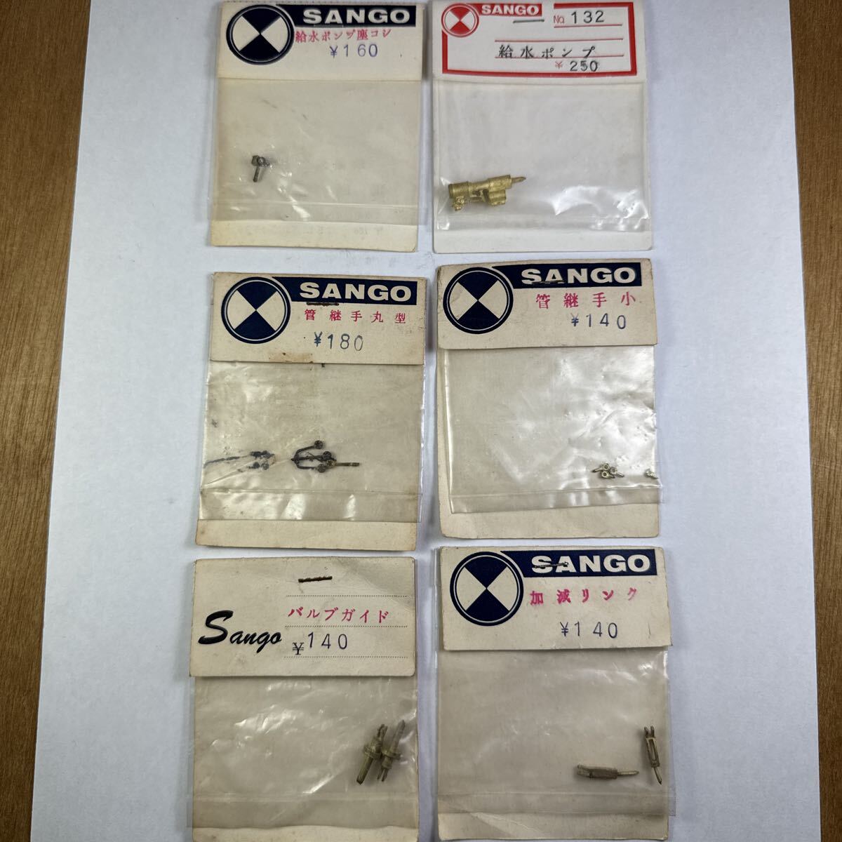 SANGO 蒸気機関車用ロストワックス製パーツ6個の1番目の画像