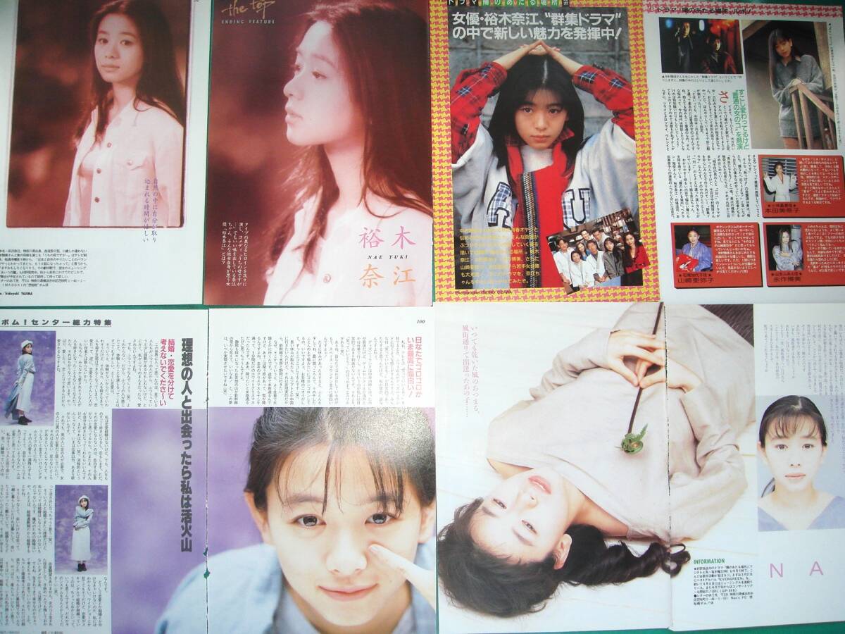 激レア・希少）曖・昧・Me [VHS] 裕木奈江 (出演) 激レア・希少