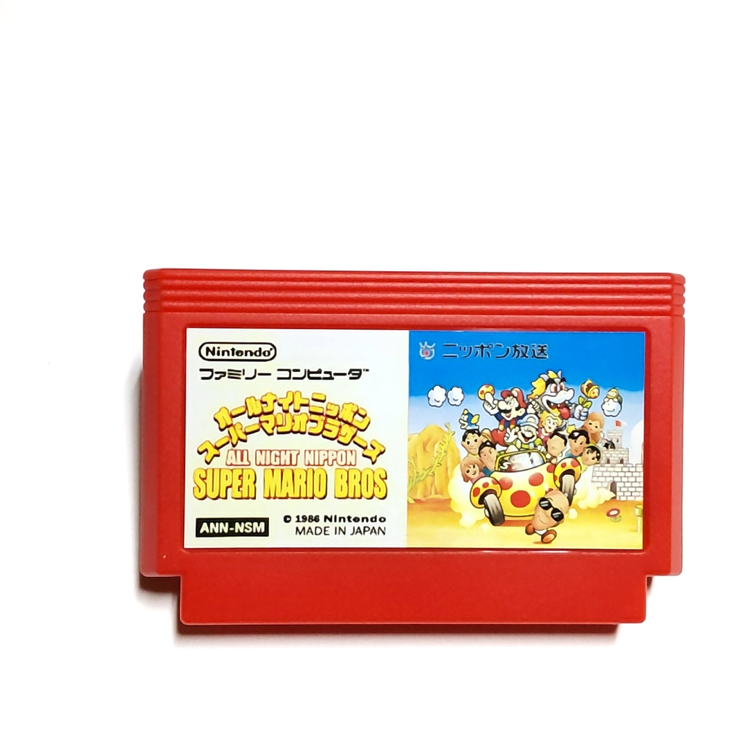 VHS ビデオソフト スーパーマリオブラザーズ マリオの大冒険