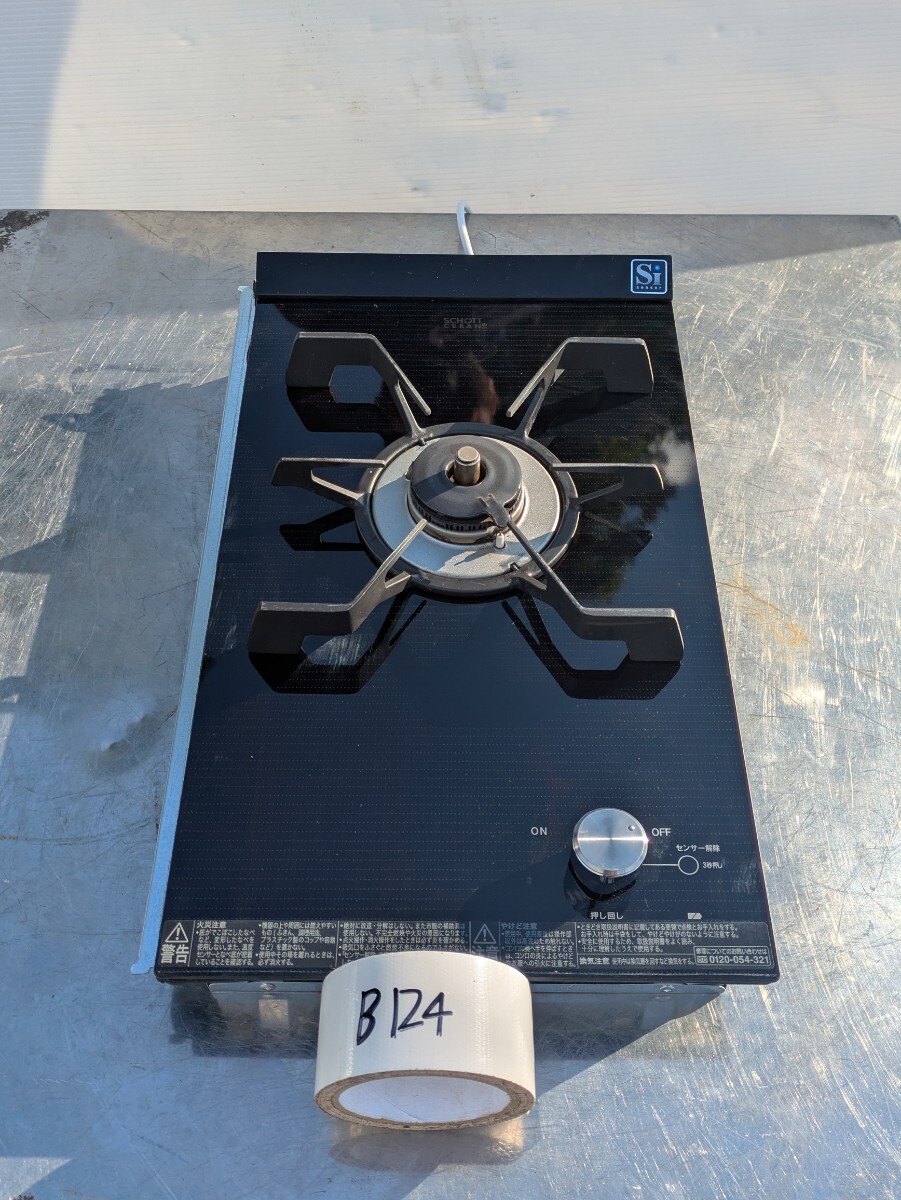 H570☆美品 Rinnai リンナイ 4口ドロップインガスコンロ☆RBD-640S 