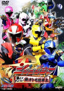 中古】レンタルDVD 手裏剣戦隊ニンニンジャー 全12巻セット ケース交換