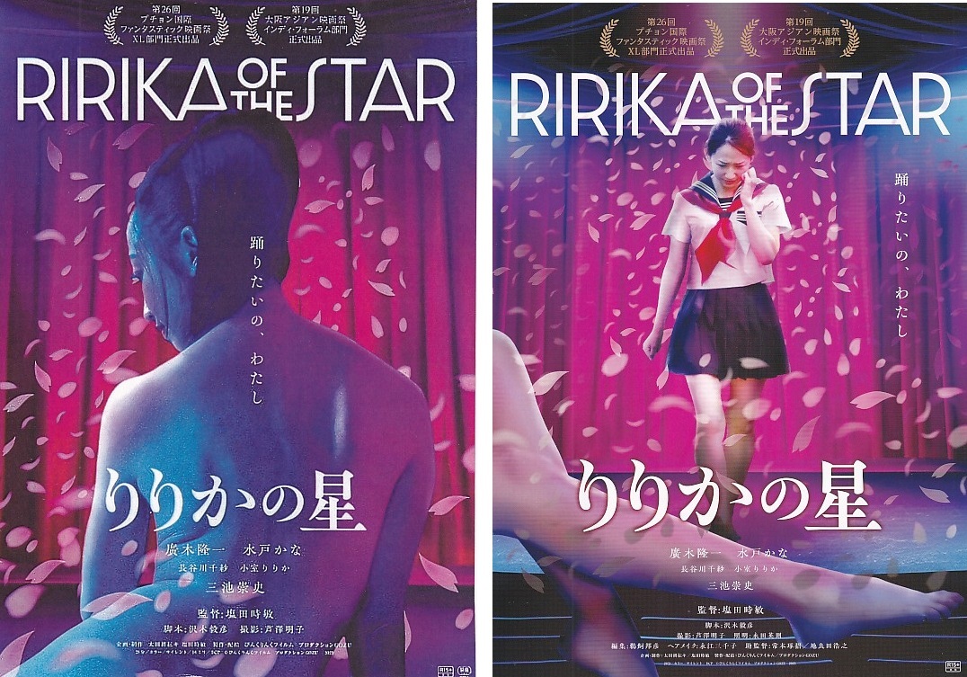 やや傷や汚れあり】童貞物語4 ボクもスキーに連れてって(1989